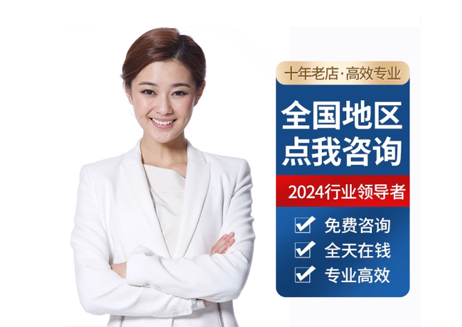 洋浦经济开发区离职公积金代提