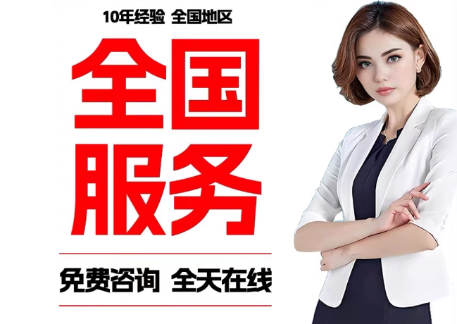 洋浦经济开发区在职公积金代提